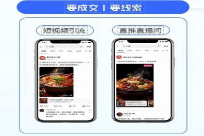 竞价排名案例分析：医疗行业