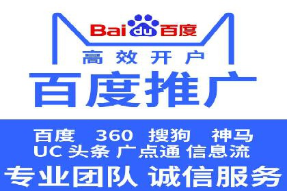 SEM开户的实战经验分享与案例剖析