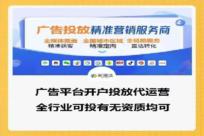 百度竞价代运营的创意广告策略大揭秘